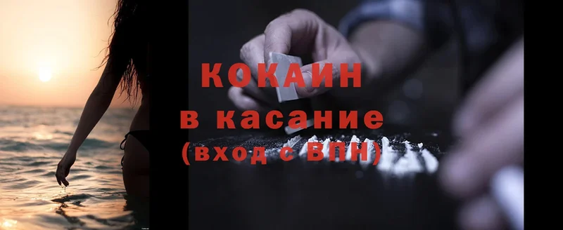 закладка  Игра  Cocaine Боливия 