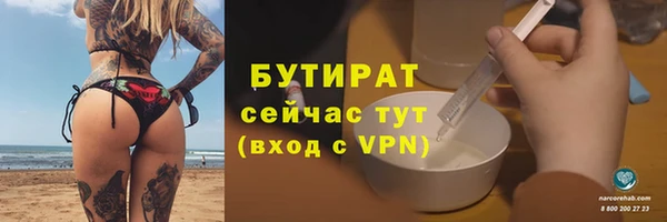 первитин Белокуриха