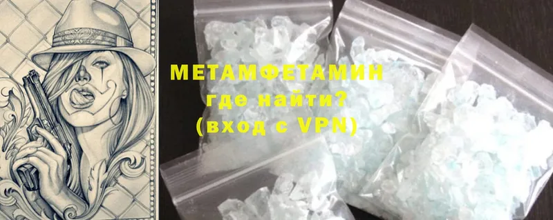 MEGA ТОР  Игра  МЕТАМФЕТАМИН Methamphetamine 